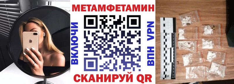 купить наркотик  Суворов  Амфетамин Premium 
