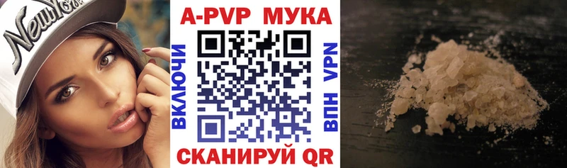 дарнет шоп  Суворов  Alpha PVP Соль 