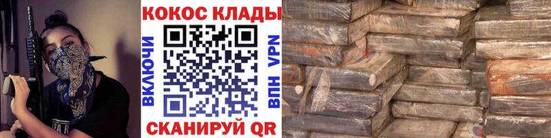 kraken ТОР  Суворов  Кокаин 99%  купить наркоту 