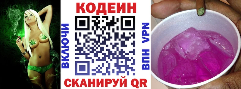 KRAKEN ТОР Суворов Codein Purple Drank