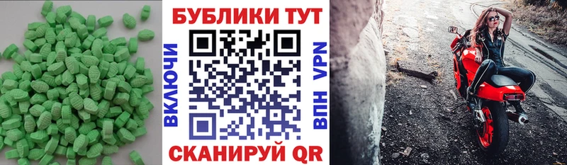 Экстази 99%  Суворов 
