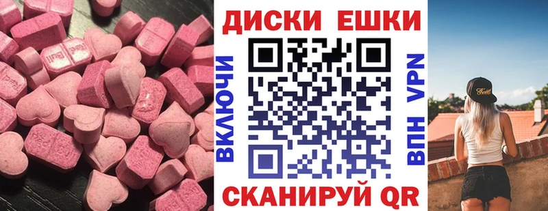 ЭКСТАЗИ 250 мг Суворов