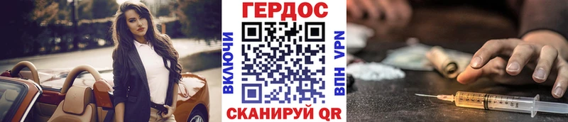 ГЕРОИН гречка  кракен зеркало  Суворов  наркошоп 