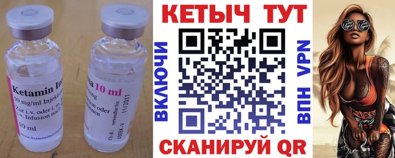 КЕТАМИН VHQ  наркота  Суворов 