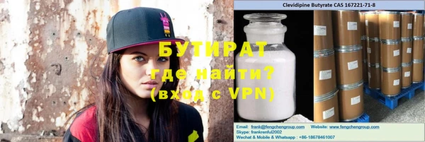 прущая мука Магас
