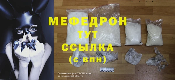 гашик Лихославль