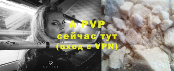 тгк Майский