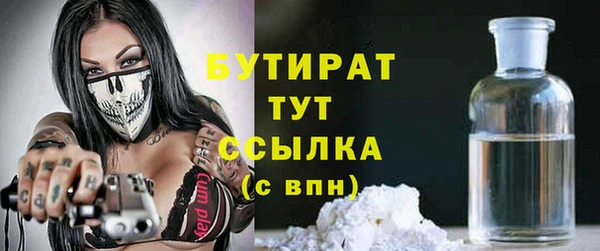 гашик Лихославль