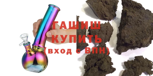 гашик Лихославль