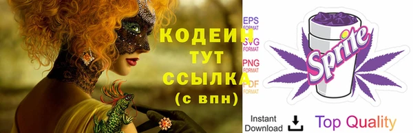 тгк Майский