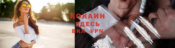 гашик Лихославль