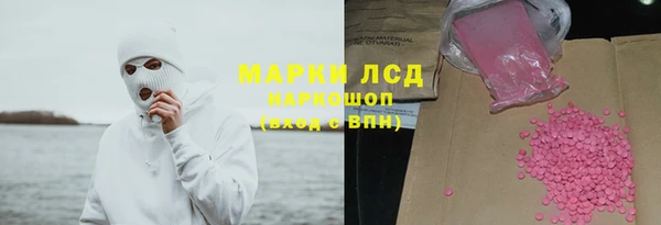 гашик Лихославль