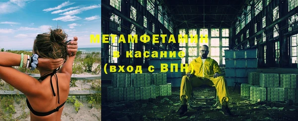 гашик Лихославль