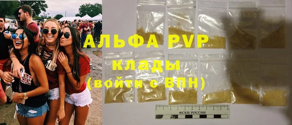 тгк Майский