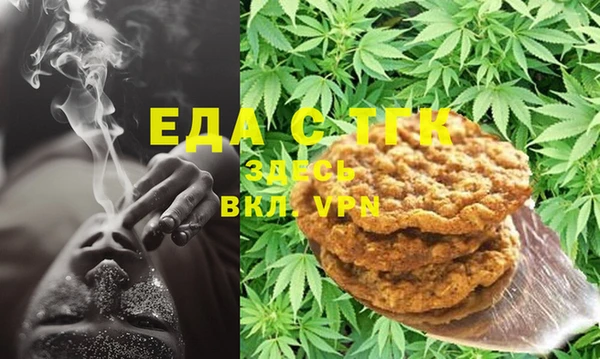 прущая мука Магас