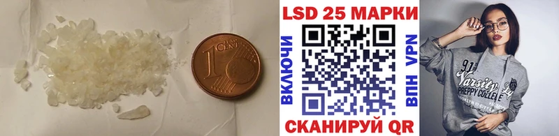 Лсд 25 экстази кислота  Суворов 