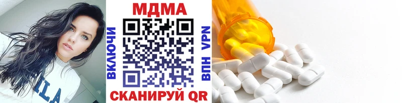 МДМА VHQ  Суворов 