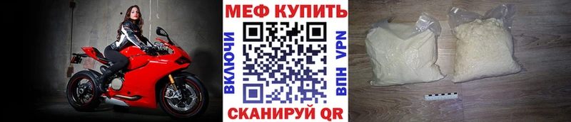 закладка  Суворов  Меф кристаллы 
