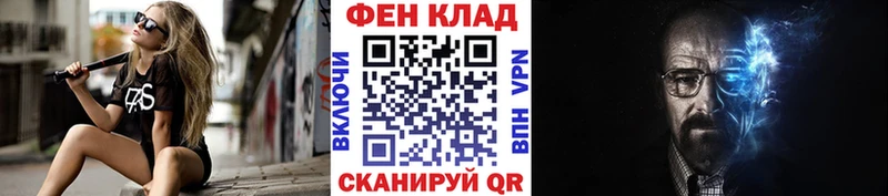 МЕТАМФЕТАМИН кристалл Суворов