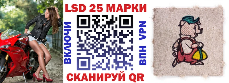 Марки NBOMe 1,8мг  купить наркоту  Суворов 