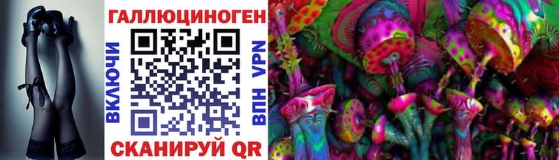Псилоцибиновые грибы ЛСД  Суворов 